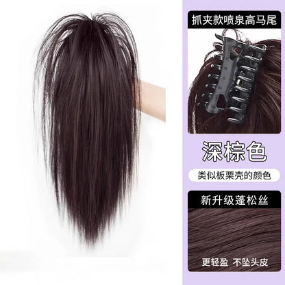 Ashely 14inch Waterfall Half A Ponytail Wig for Woman Clip-on High Ponytail Hair Clips Synthetic Wig High Quality Hair Extension