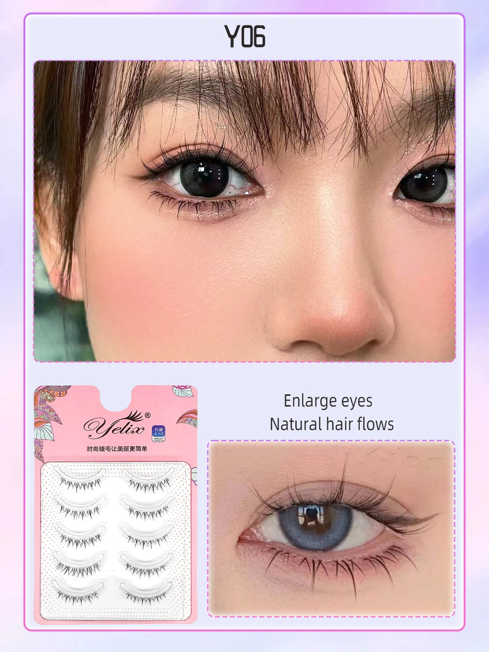 Yelix Manga Lashes With Clear Band Natural Eyelashes Spiky Asiatic Eye Soft Wispy Lashes 2024 Girl Group False Lashes